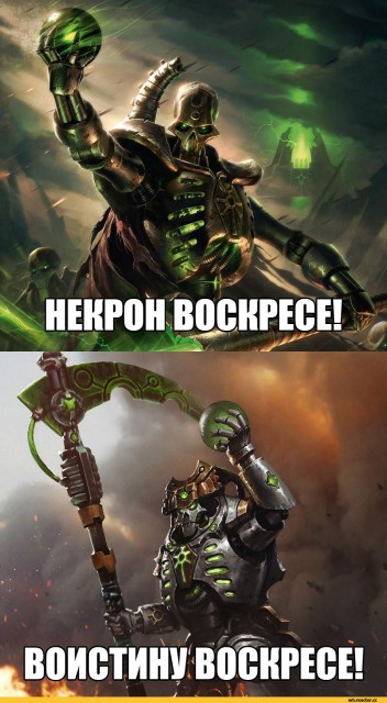 Warhammer40000D184D18DD0BDD0B4D0BED0BCD18BNecronsD0BFD0B0D181D185D0B02022187