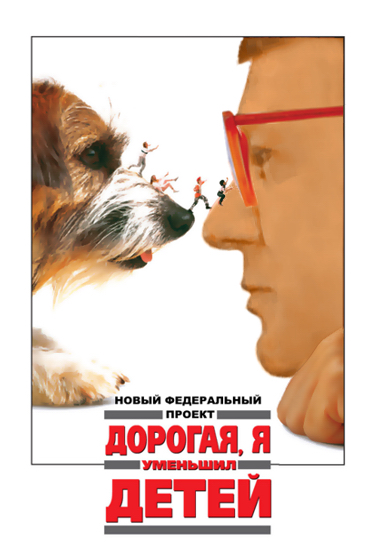 дорогая_ФИНАЛ2