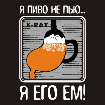 Открытка день мужчины