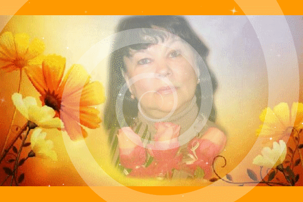 Днём Рождения,Наиля!