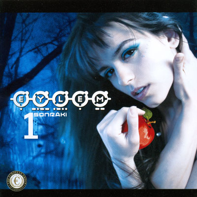 Eylem - 1 Sonraki (Next) (2008)