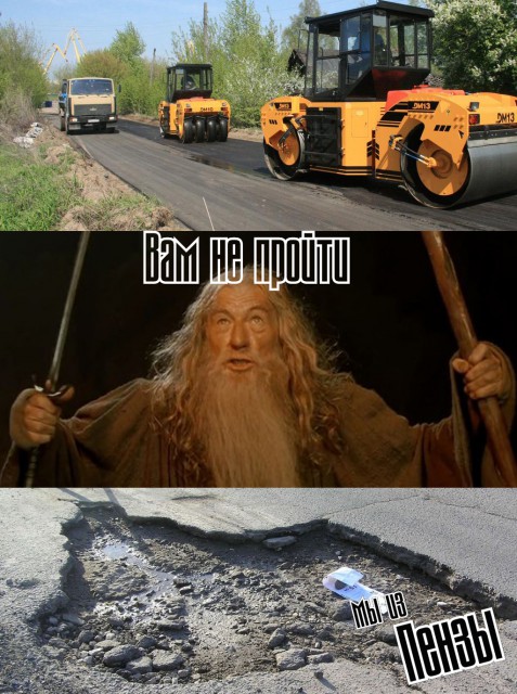 Коротко о российских дорогах