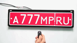 перевертыши