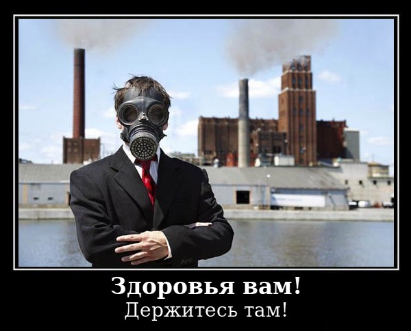 zdorovia-vam.jpg