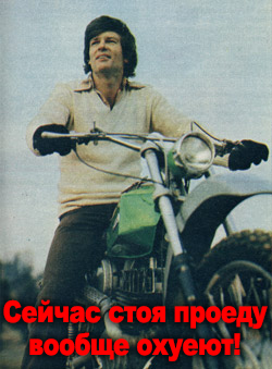 motorcycle
