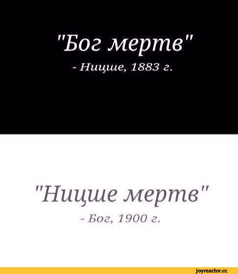 -бог-песочница-удалённое-1969516