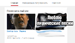 газа