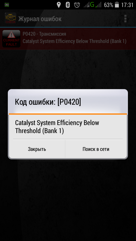 Screenshot_2016-06-29-17-31-30