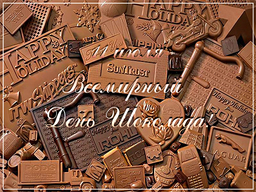 шоколада 1
