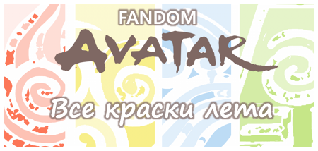 banner_vis_color