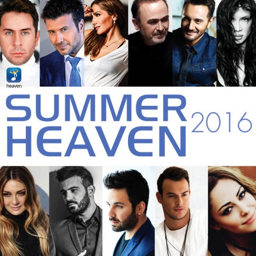 SummerHeaven2016front