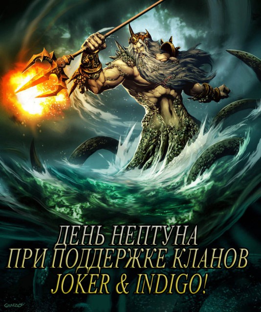 Poseidon_Neptune_Greek_God_Art_01_by_GenzoMan