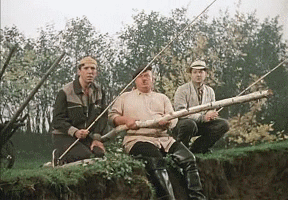 Трус, балбес и бывалый на рыбалке