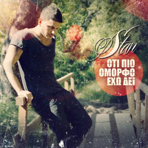 Stan - Oti Pio Omorfo Eho Di (2014)