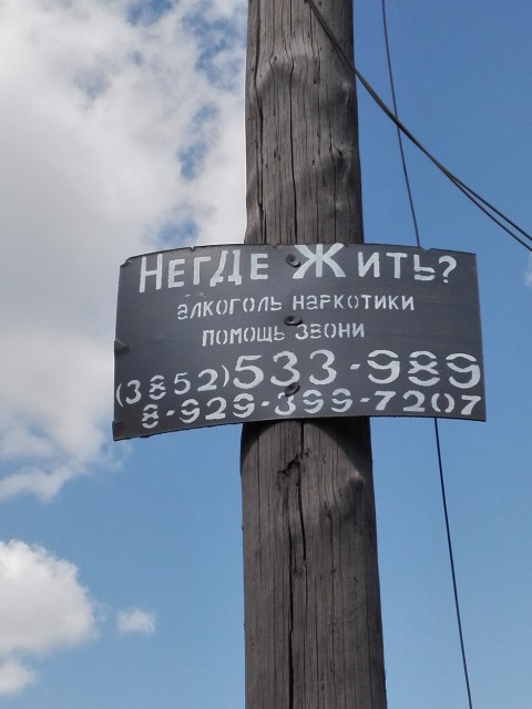 call