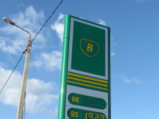 Би