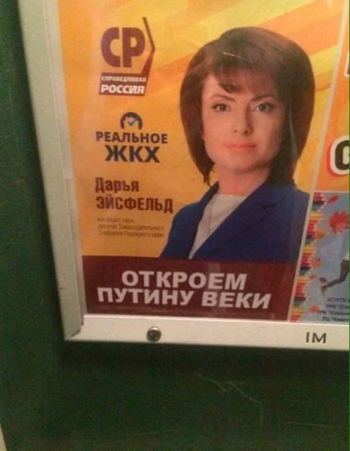 Дарья Эсфильд