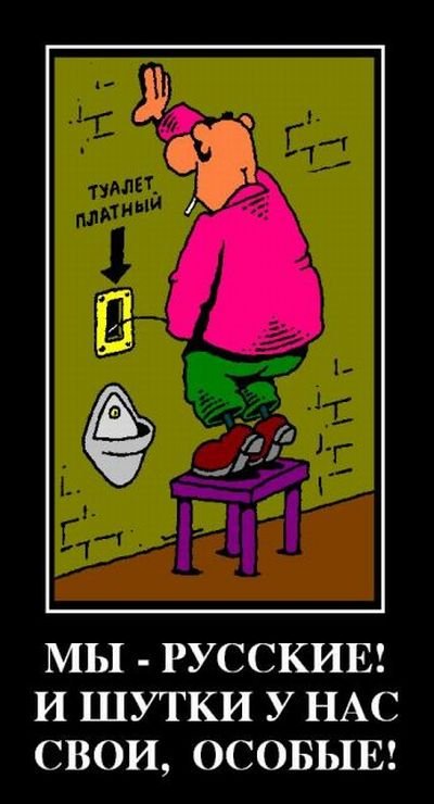 pjatnichnye_demotivatory_171_foto_49