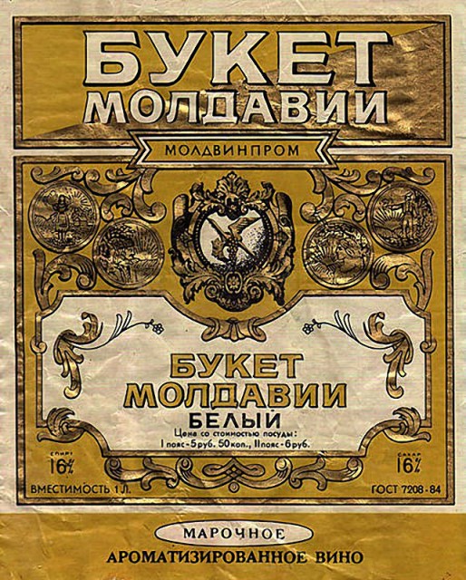 Молд005