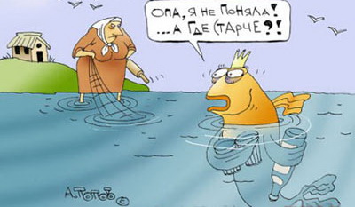 где старче