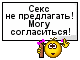 sm_nosex