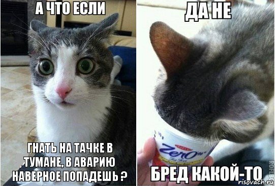 risovach.ru