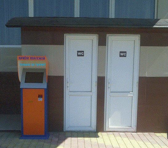 прикол1