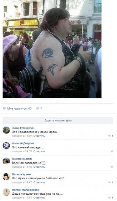Весомый аргумент