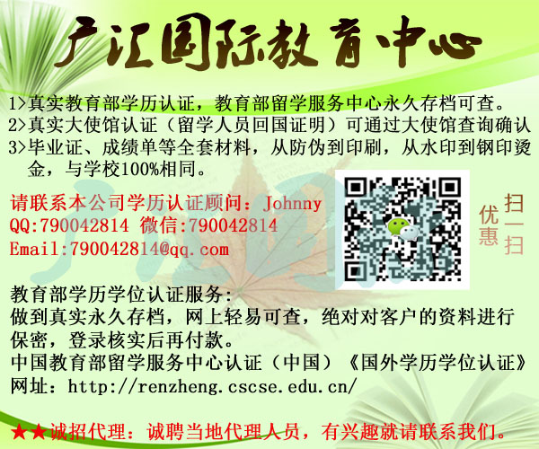 文凭优惠制作【Q微信790042814】办理加拿大UA毕业证UA学历认证文凭认证办理阿尔伯塔大学毕业证