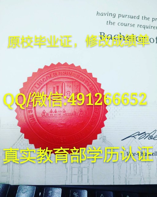 澳洲学历认证毕业证补办USC diploma-USC文凭Q\微信(491266652)阳光海岸大学学位专业成绩单 Sunshine Coast University