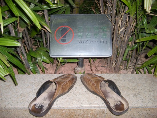 не вступать