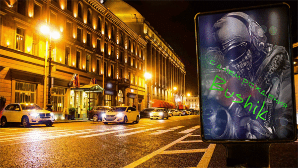 днем рождения