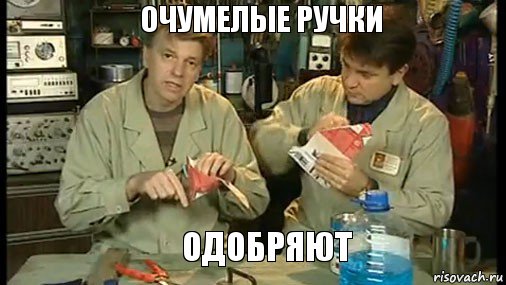 ochumelyeruchki_125766079_orig_