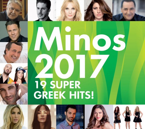 Minos2017
