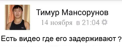 -1