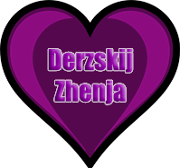 Derzskij