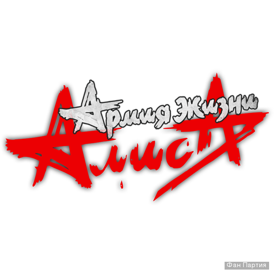 3751037_alisa_pic.98