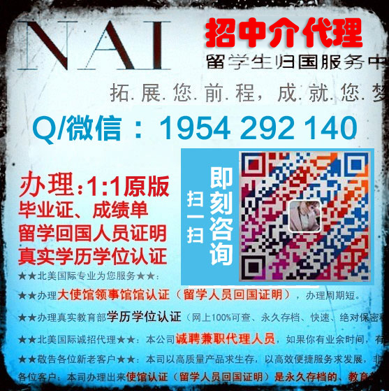 重修？OU挂科解决方案:俄亥俄大学毕业证原件,1954292140微信/Q“OU文凭教育部认证お回国人员证明Ohio University