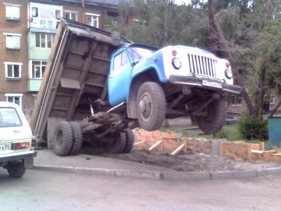 Разгрузка