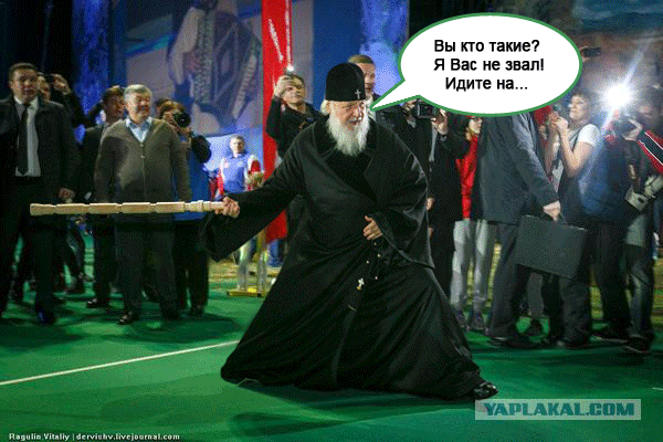 Я Вас не звал