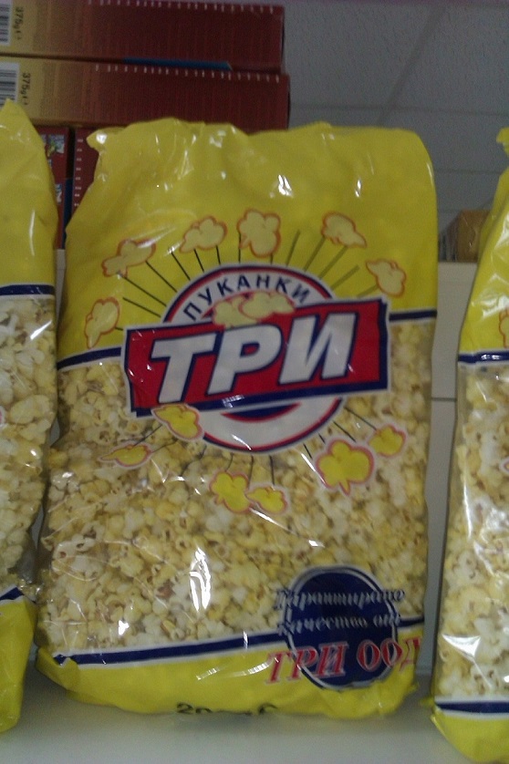 IMAG0236