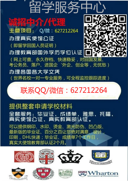 办【华盛顿州立大学毕业证/成绩单Q!微627212264】美国WSU大学学历认证#毕业证：成绩单∶文凭，使馆认证 Washington State University