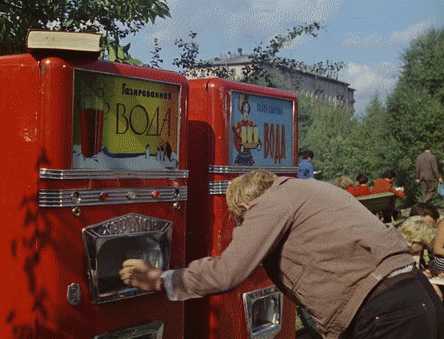 Шурик и газировка