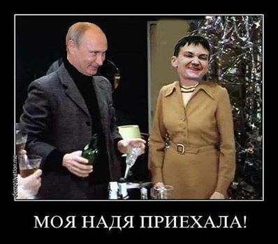 mynadja