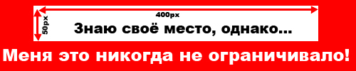 Знаю место