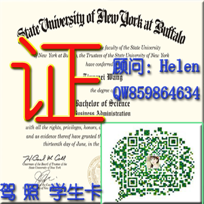 %存档可查【加拿大Brock学历认证】qw859864634加国原版办理Brock毕业证Brock成绩单/学生卡/真实回国证明、办理布鲁克大学毕业证 Brock University