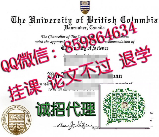 ?英国UM毕业证成绩单)【Q微859.864634-英国学历认证】办理英国曼彻斯特大学毕业证UM毕业证成绩单学历认证The University of Manchester