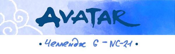 Banner_challenge