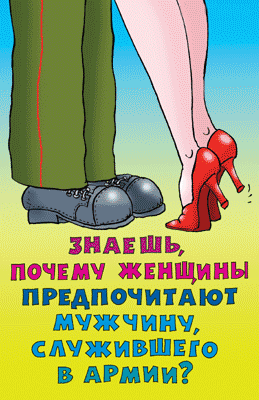 post-167780-1361639169