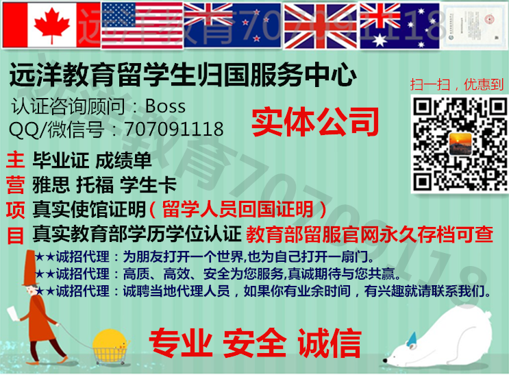 办澳洲文凭毕业证认证Q/微信707091118新南威尔士大学USYD文凭毕业证成绩单#澳洲学历认证 University of New South Wales